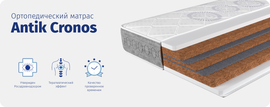 antik cronos (1).png antik cronos (1).png