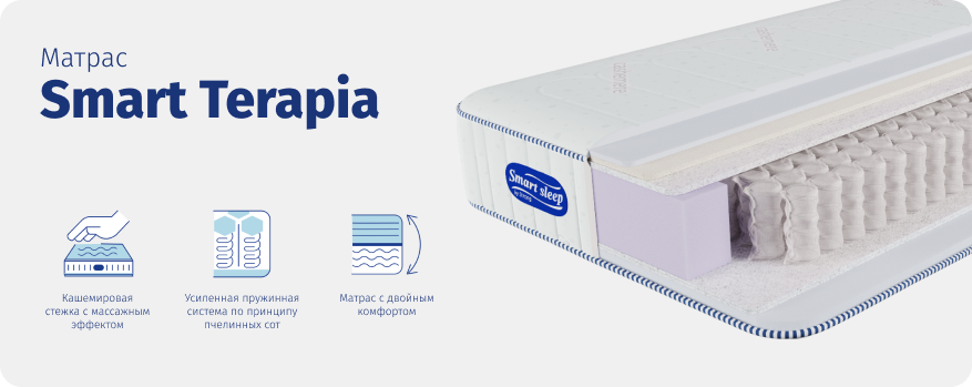 Smart terapia.png Smart terapia.png