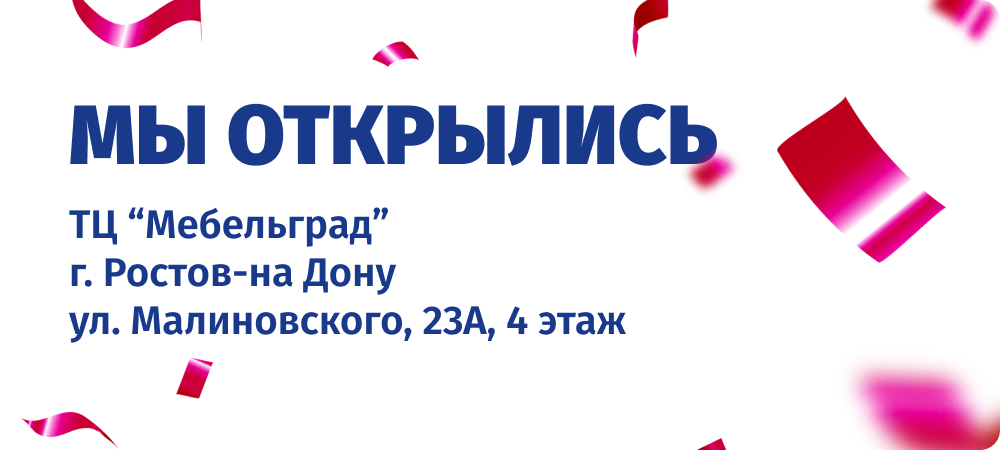 анонс новость(6).png