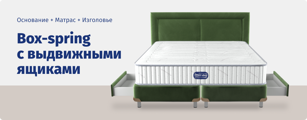 бокс с выдвижными.png бокс с выдвижными.png