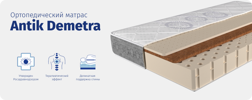 antik demetra (3).png antik demetra (3).png